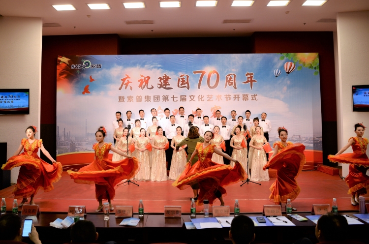 26  庆祝建国70周年暨艺术节开幕大合唱比赛.jpg
